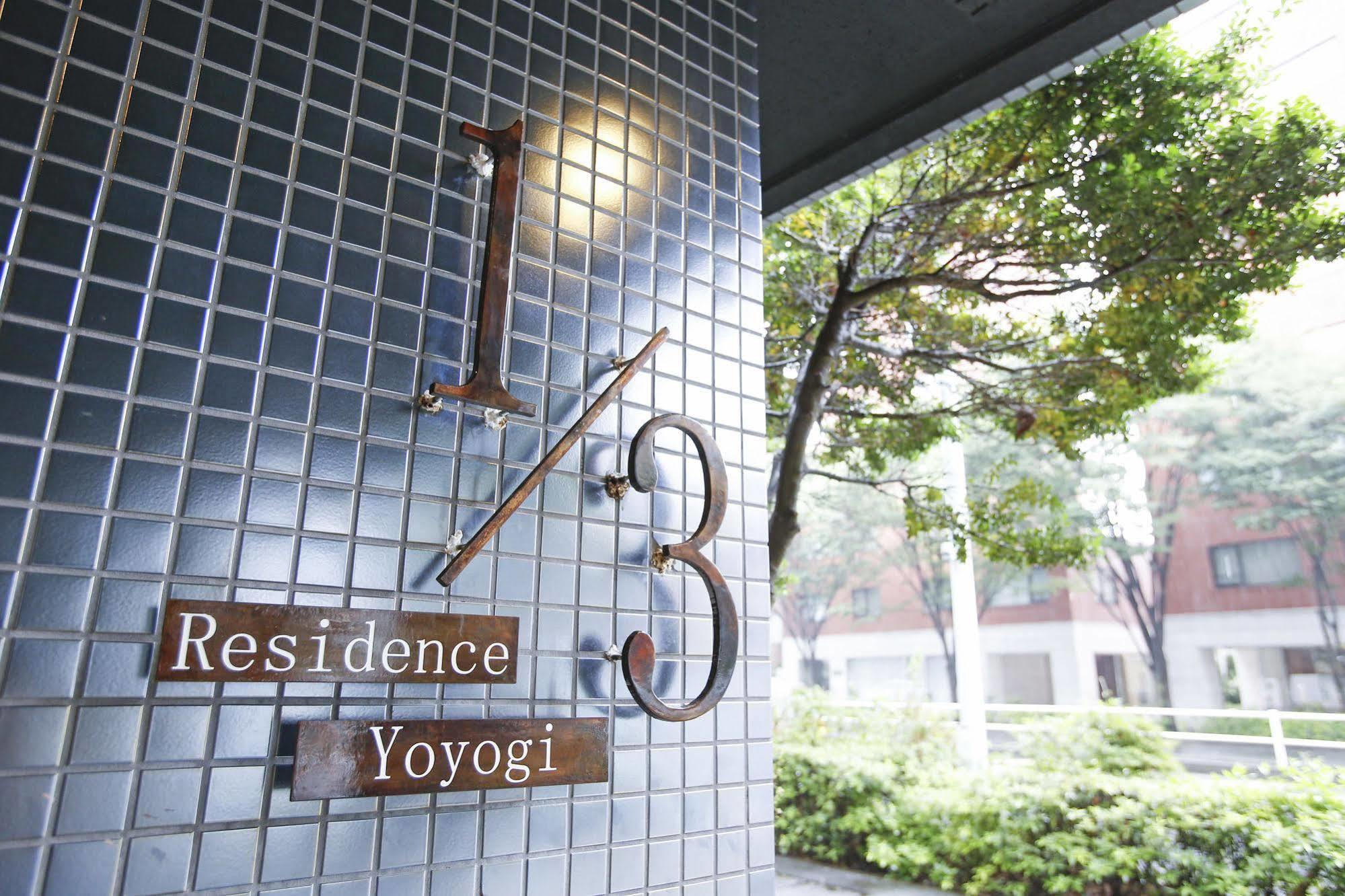 1/3Rd Residence Serviced Apartments Yoyogi - Shibuya Токіо Екстер'єр фото